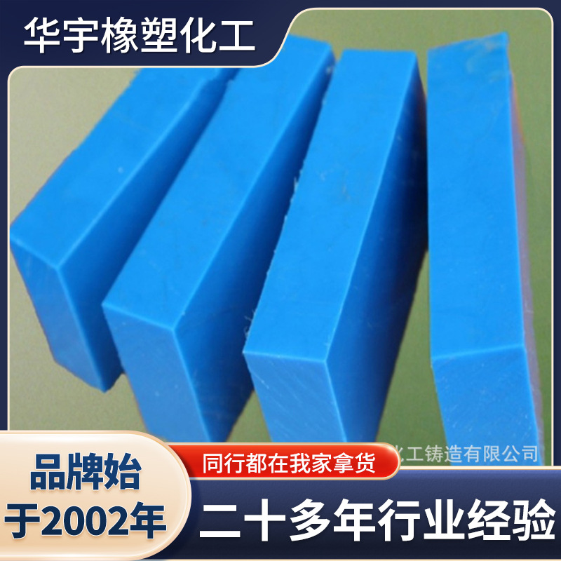 直供塑料板材自润滑尼龙板耐磨尼龙板耐磨尼龙板材PA66塑料板材