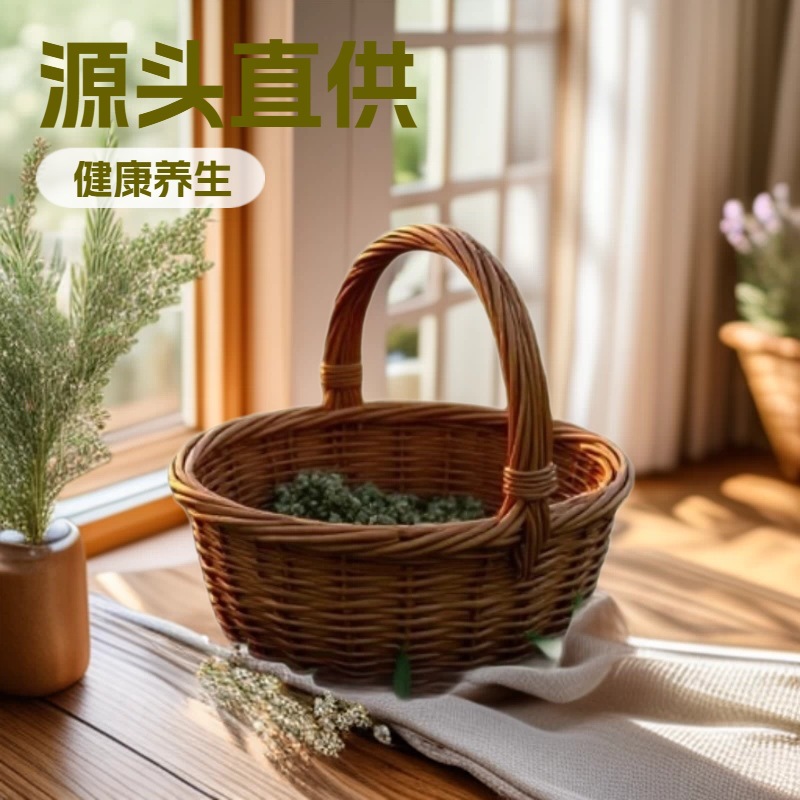 source Manufactor wild Leaves Foot bath Bath wholesale Foot Pack Beriberi Foot bath Raw materials One piece On behalf of