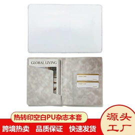 金属工艺品;钥匙扣;笔记本记事本