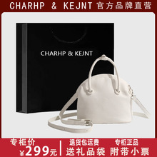 CHARHP&KEJNT正品2023款百搭荔枝纹单肩手提斜挎包可爱奶油包包