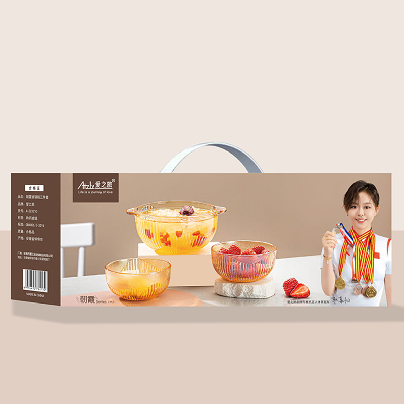 3件套A11