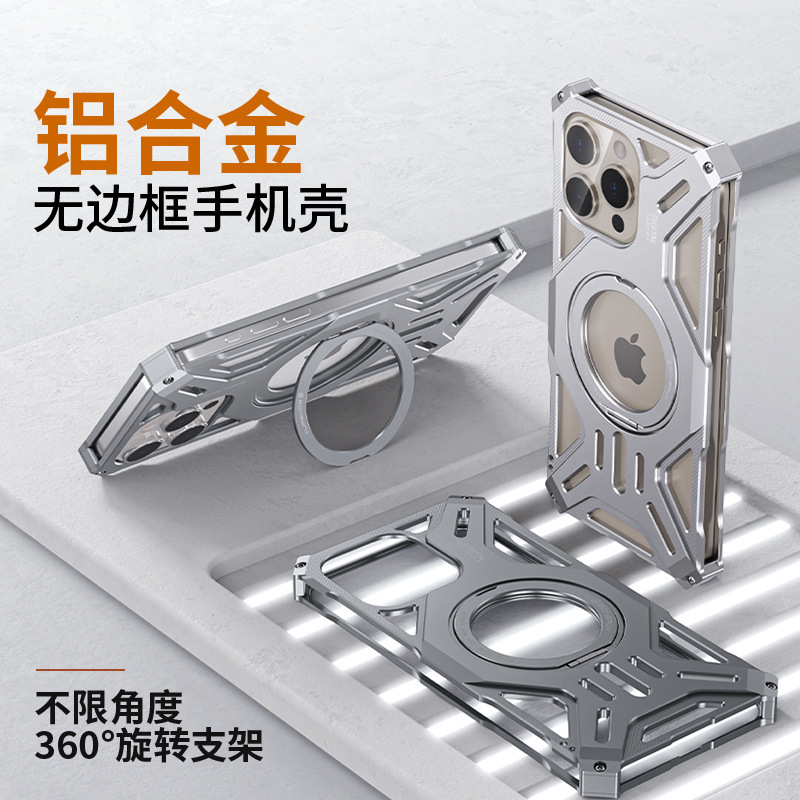Suitable for Apple 17 Pro Max Aluminum Alloy Phone Case, Full Edge Coverage, Bare-Feel Case, Magsafe Magnetic Rotating Stand