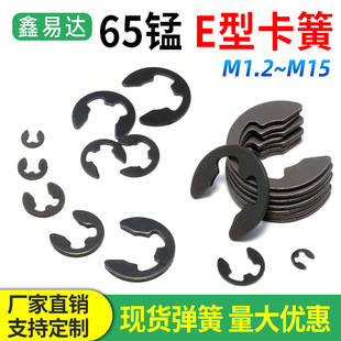 65Mn�i��S���_�ړ�ȦM1.2-M15�⿨�S�ÿ��h���Կ���C�Ϳ���GB896