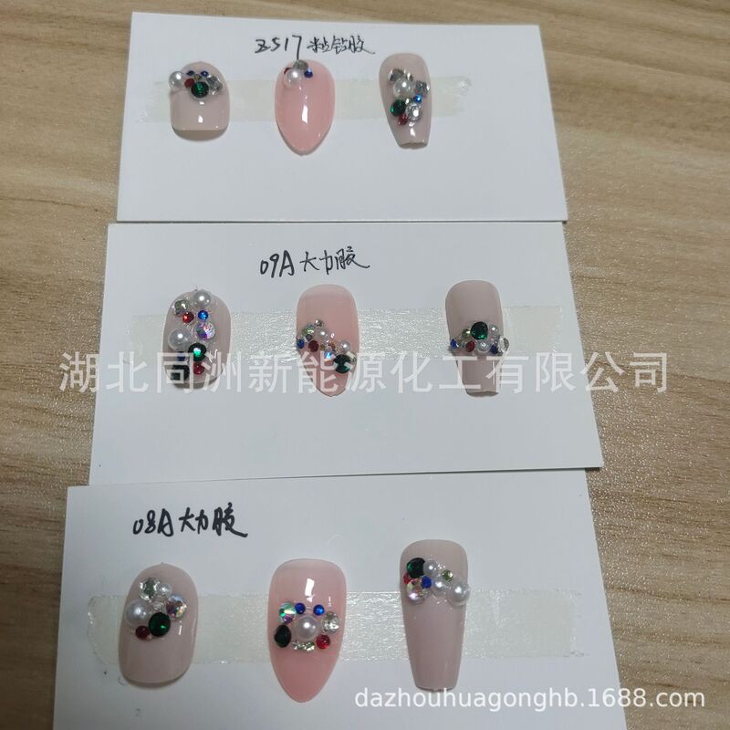 Manicure UV glue Nail Polish glue 7G glue Nail Polish glue UV glue point drill AB glue Diamond-Embedded AB glue 118AB glue