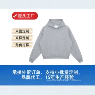 春秋重磅480G空气层挺廓套头卫衣BOXY美式Cleanfit保暖连帽卫衣男
