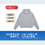 保暖重磅连帽美式卫衣