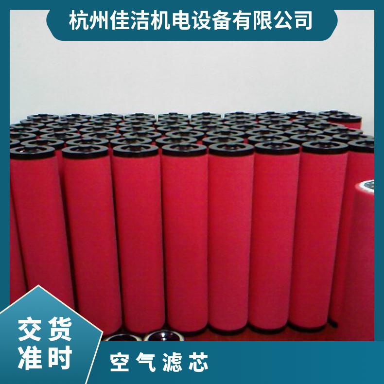 Deltech玳尔特克滤芯DFD54 规格齐全 空气 过滤器 型号77007055