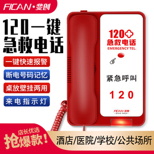 �Ƶ�WУ�׃��@119�������Ԓ�C�O�z�y�бڒ�110һ�I���Ԓ