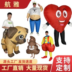 クロスボーダー漫画人形愛インフレータブルスーツ小道具ハロウィンパーティー親子アクティビティかわいい犬乗りインフレータブルスーツ