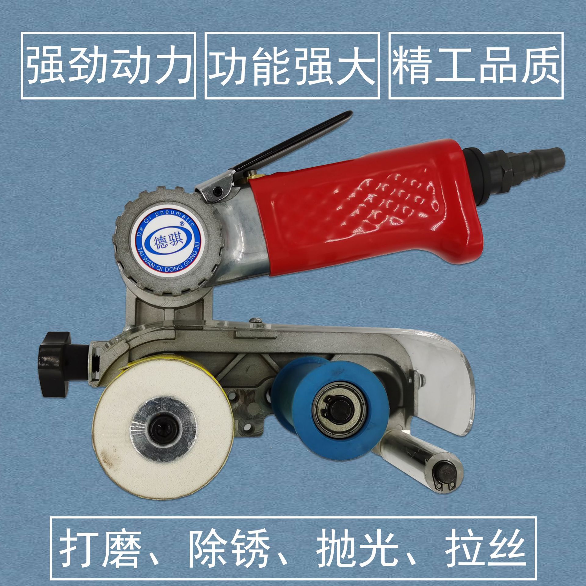 台湾气动拉丝机气动砂布环带机DQ-TMB-1气动环带拉丝机