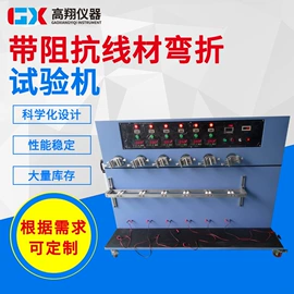 其他试验机;疲劳试验机;振动试验机