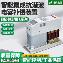 ָ����Ʒ��г�����ܼ��ɵ���������ZMZ-DSX/480-20/25/30/40/50/7