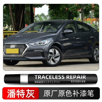 Repair Accessory – Avtomobil boya qələmləri - pant-gray-ytg-single-pen