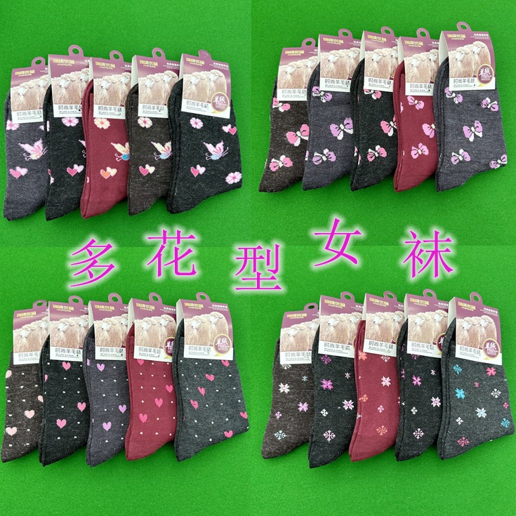 秋冬女士袜子中筒羊毛袜加厚保暖中老年袜子诸暨袜业地摊袜子批发