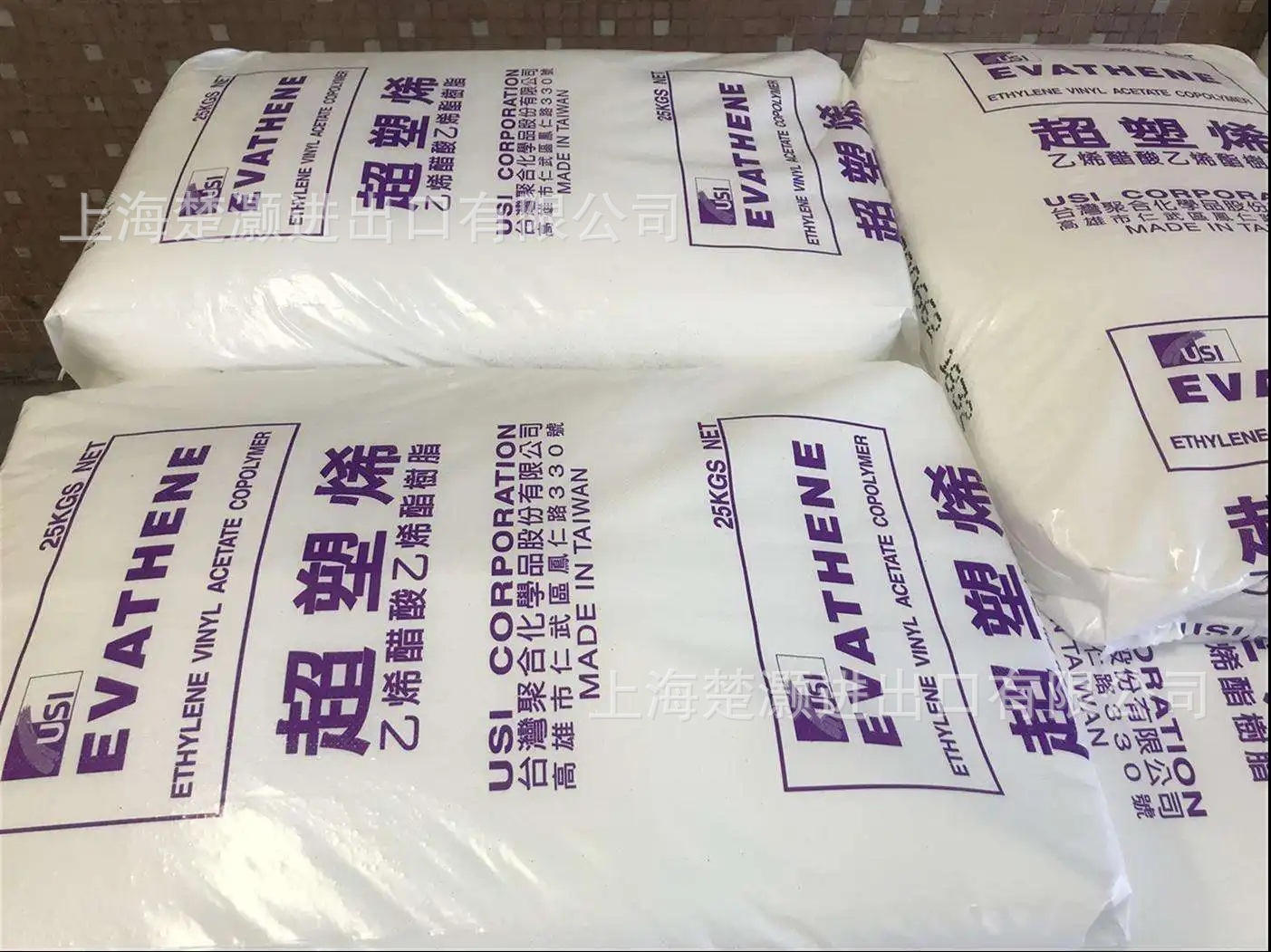 EVA-UE4003-台湾台聚 鞋材发泡/配制热熔胶/电线电缆/弹性/易加工