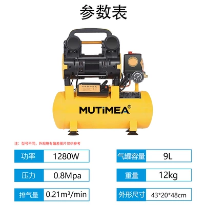 Oil-free silent air compressor, industrial-grade air compressor, small 220V portable woodworking high-pressure air pump (Hava kompressorları) - 1280w-9l