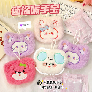 Cute embroidery hand warmer cartoon portable self-heating plush warm baby Winter Egg warmer core warmer hand warmer artifact