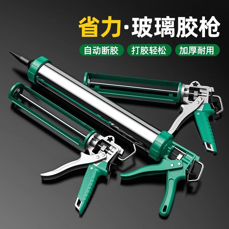 玻璃胶枪自动断胶省力结构胶打胶轴承美容胶软胶两用美缝