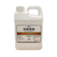 烟熏香精食用腊肉香肠增味烟熏肉豆干糊味增香剂食品烟熏液体香精