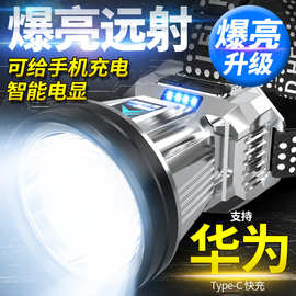 跨境爆款户外LED头戴式强光头灯 长续航充电夜钓矿灯应急探照电筒