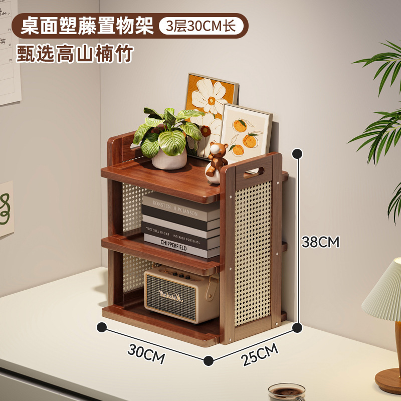 桌面置物架家用书房办公室书架多层简易水杯架厨房台面整理收纳架|undefined