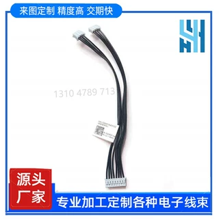 EDP转HDMI m14防水线 奔驰 lvds fpc延长线 c94延长板
