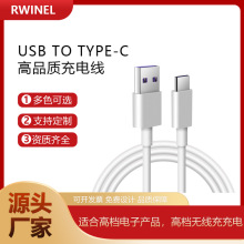 type-c�������m����A�鳬����䔵���� 5a������ tp-c��ҕ��늾�