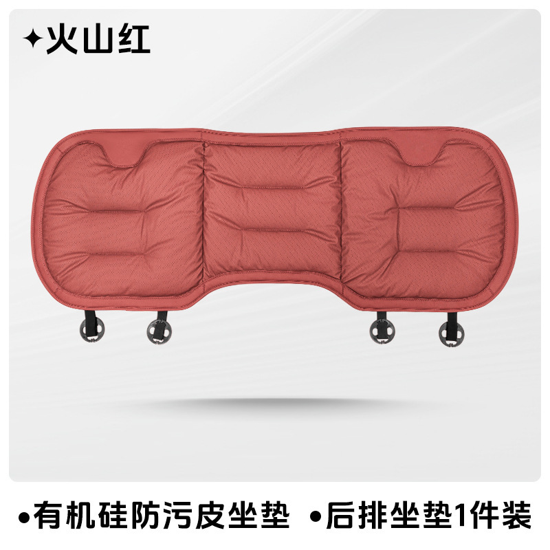 車のクッションシリコーン防汚レザー高級感四季通用パンチ通気車載背もたれシートクッション|undefined