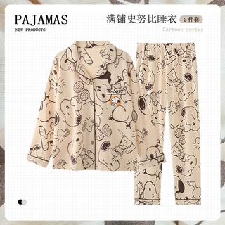 工厂批发春秋季韩版睡衣女长袖时尚卡通史努比套装秋冬薄棉家居服