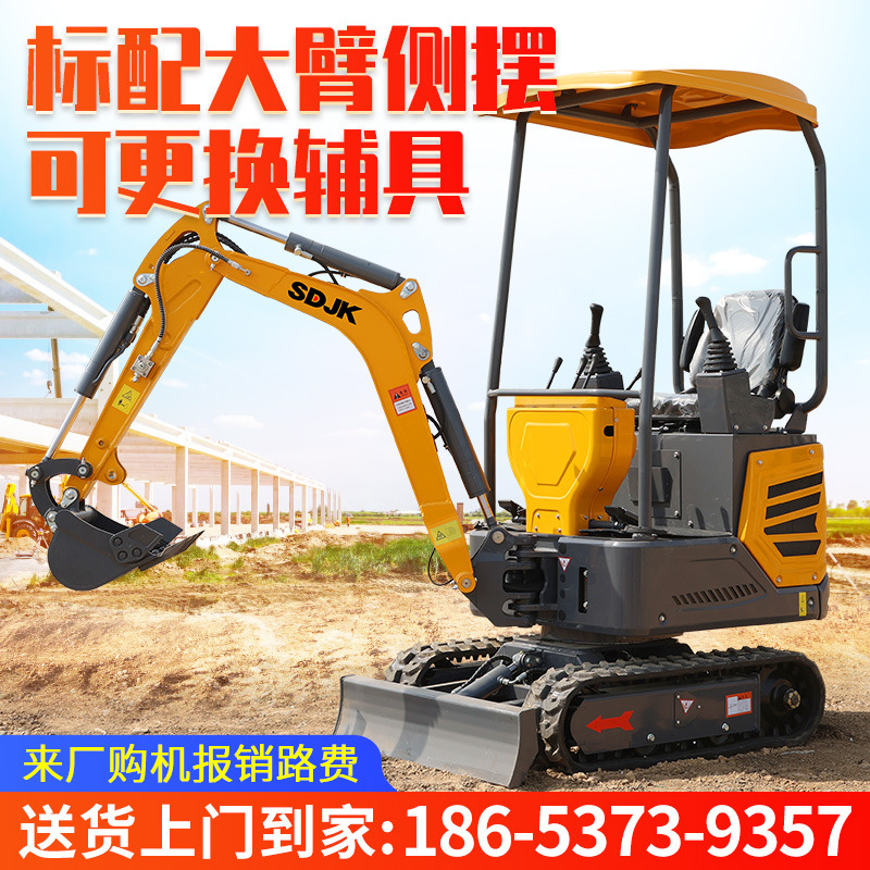 新款小型挖掘机17型小工程专用挖掘机果园农用小钩机微型挖掘机|undefined