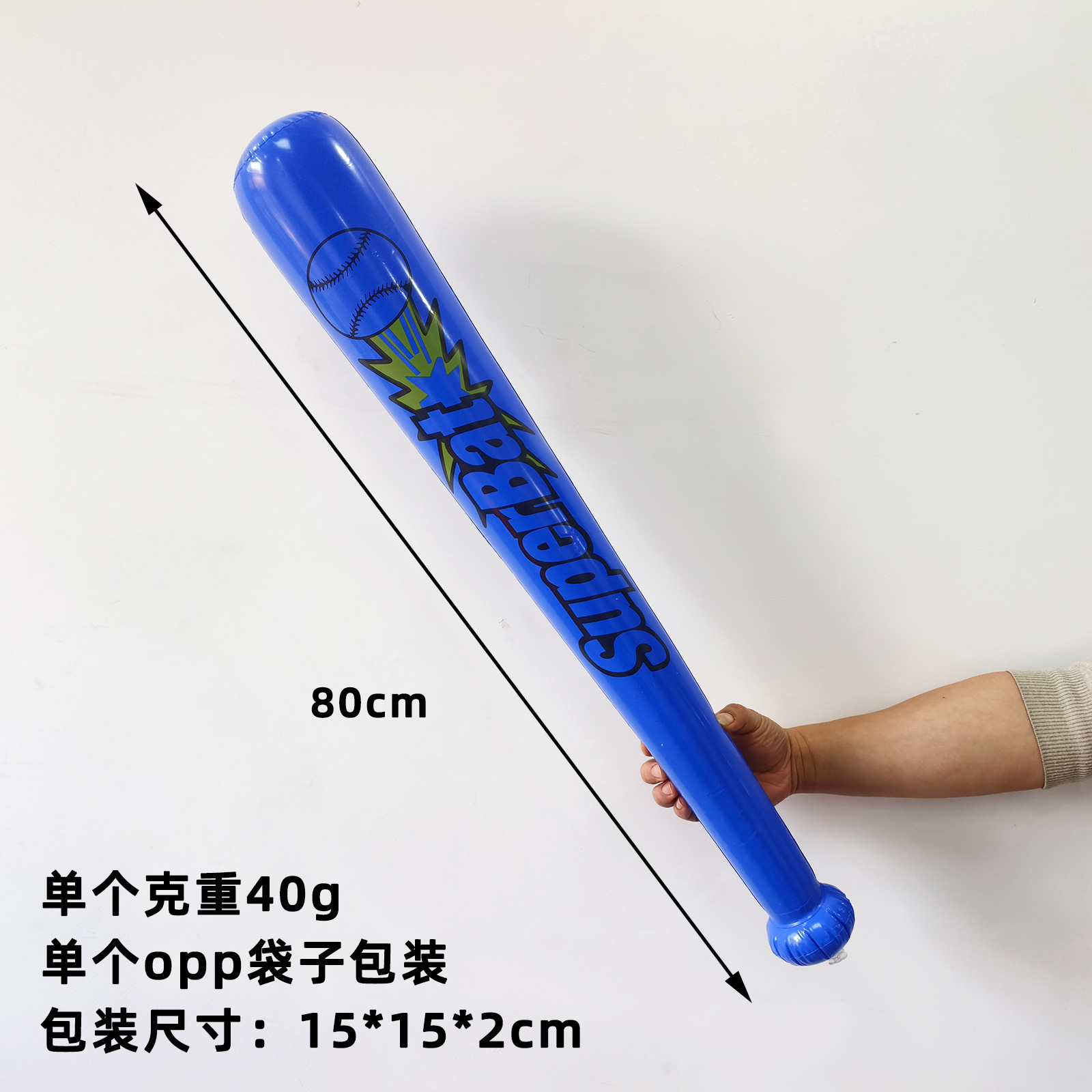 Bate de béisbol azul oscuro de 80cm