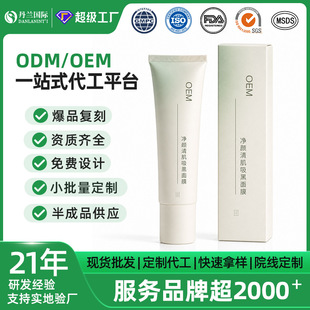 OEM����100g���̓�������^��Ĥ���ӹ� ��āë�׷۴��坍��Ĥ���N