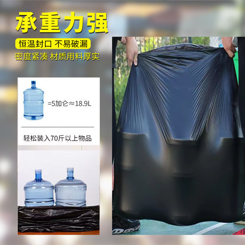 Bolsas de basura grandes, bolsas de basura grandes, bolsas de plástico negras grandes, grosas