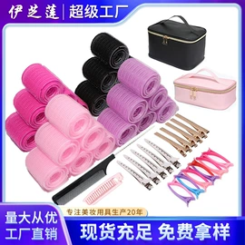 其他美妆工具;眉刀眉剪;卷发球、发卷