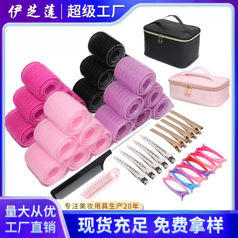 跨境专供空气刘海卷发筒大号化妆包卷发器套装八字刘海懒人卷发夹