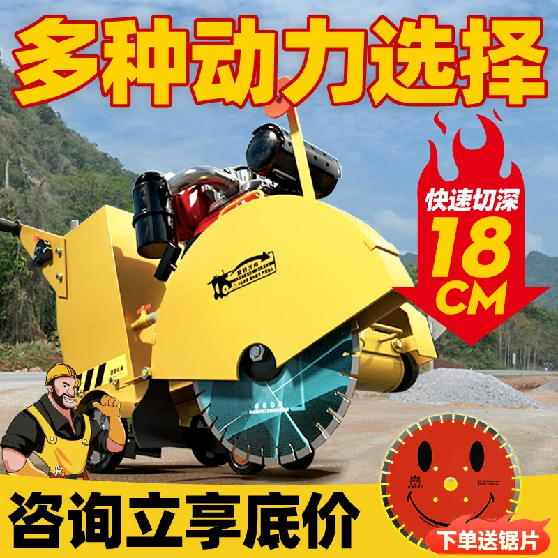 Машина для резки дорожного покрытия, бетонорезная машина, машина для резки цементного покрытия, дизельная машина для резки дорожного покрытия, бензиновая электрическая машина для резки