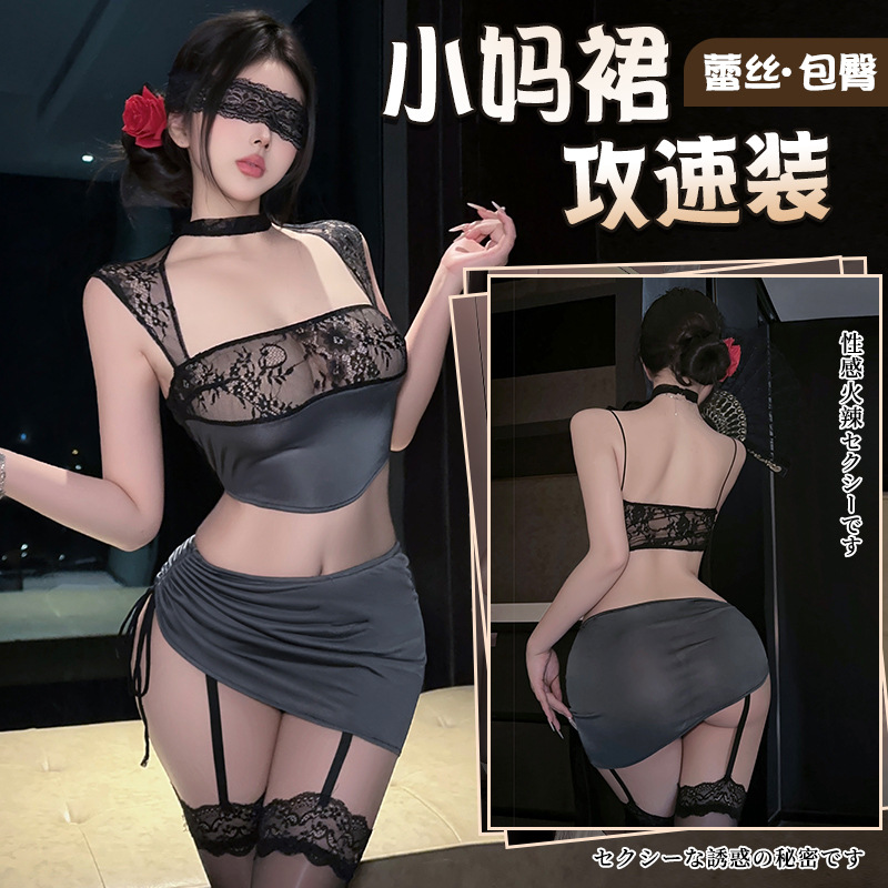 Domiara Original Sexy Lingerie, Sexy Lace Hip-Hugging Skirt, Pure Desire Secretary Ol Uniform, Flirting Pajama Set Qq