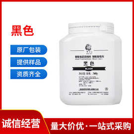 上海狮头复配食品添加剂 复配着色剂 黑色着色剂500g/桶现货批发