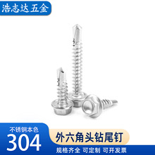 M4.2 M4.8 M5.5�����410������ͷ��˾��β�Թ���˿����β��˿ST