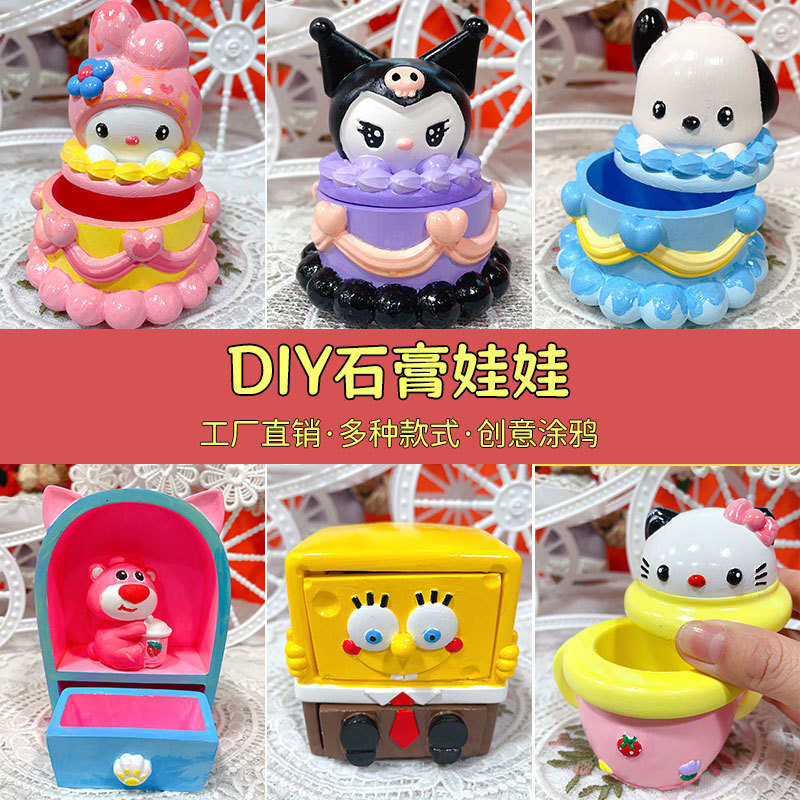 Imitation Porcelain Aromatherapy Plaster Doll White Embryo Children's Handmade Material Painted Color Small Plate Cabinet Storage Box