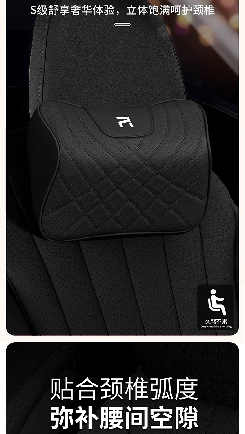 Suitable for Feifan Car Headrest and Neck Pillow, New Memory Foam Lumbar Support, Comfortable Seat Cushion and Neck Pillow