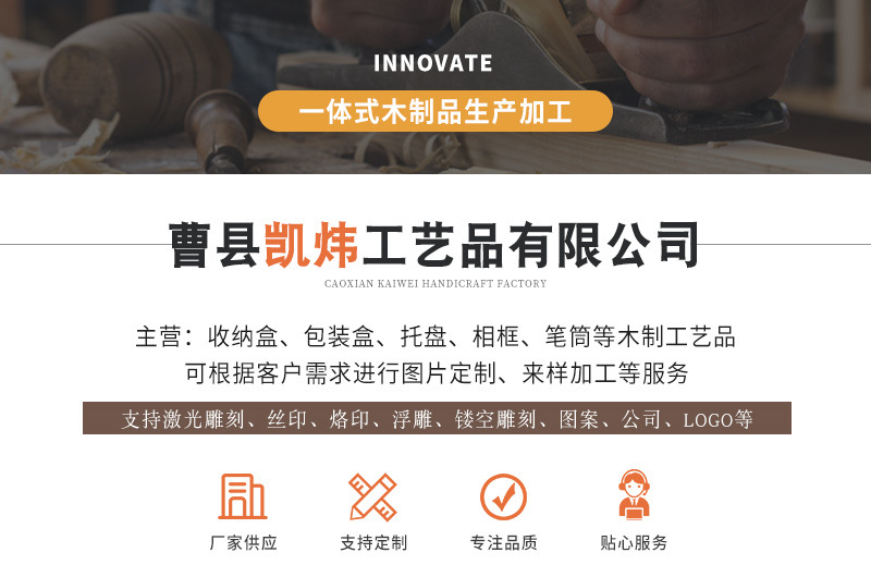 凯炜.jpg