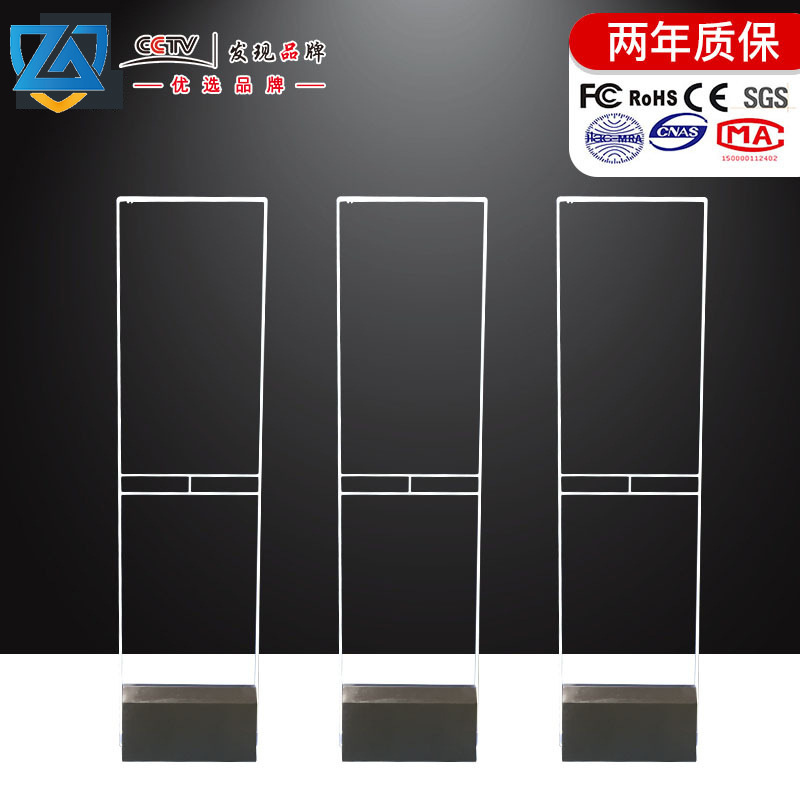 亚克力防盗器双通道防盗超市防盗报警器 声磁感应安防门CG7-B