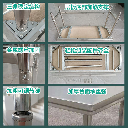 Single-layer stainless steel workbench, kitchen worktop, first floor food preparation table, hotel cutting table, packaging table, work desk