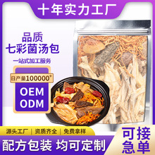 �߲ʾ�����OEM���ƴ���������100�������ز��ɻ����ϰ��������