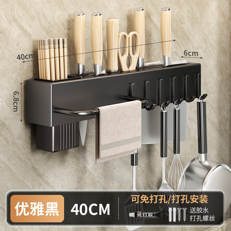 Estante de almacenamiento de cocina Chaozhou, sin taladro, moderno y sencillo soporte de pared para cuchillos de cocina, estante para guardar cuchillos.
