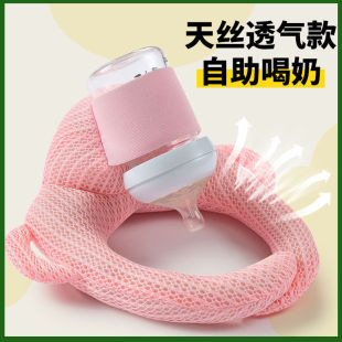 Breastfeeding pillow for newborn baby lying on the bed to eat a bottle fixed bracket for baby styling pillow self-service milk drinking