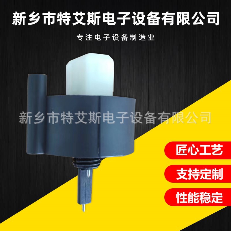 依维柯跃进江淮 皮卡轻卡重卡轻客客车 柴油滤清器积水水位传感器