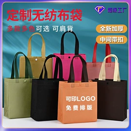 无纺布袋