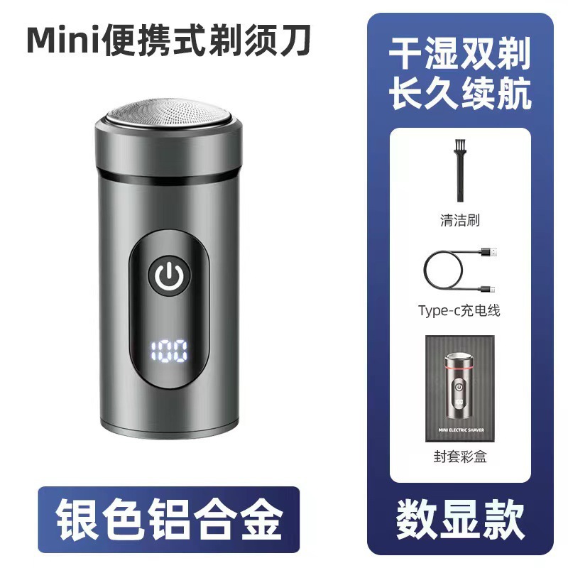 2205 건 컬러 금속 디지털 화면